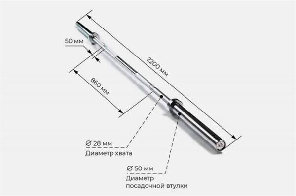 Helix H-OPB220 Olimpik Bar 220 CM