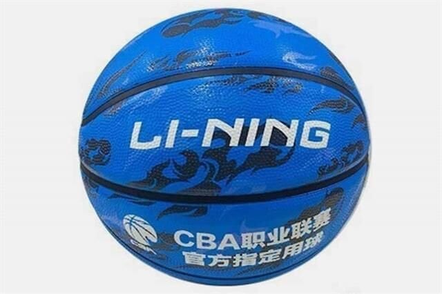 LI-NING Kauçuk Basketbol Topu No:7